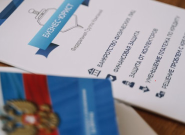 снятие обременения с квартиры: пошаговая инструкция через Госуслуги и МФЦ - фото - 1
